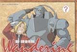 Fullmetal Alchemist