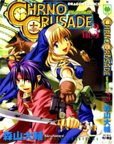 Chrno Crusade