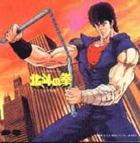 Ken le survivant