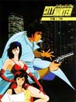 City Hunter