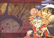 Peace Maker Kurogane