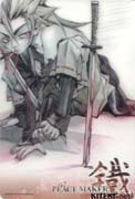 Peace Maker Kurogane