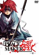 Peace Maker Kurogane