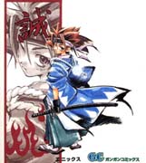 Peace Maker Kurogane